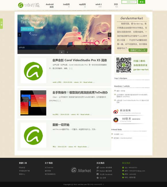 奥彩开奖结果官网 跟着电影游北京！12条宝藏路线解锁不一样的Citywalk